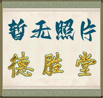 李润（民国）
