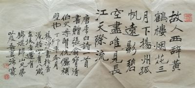 ���ߣ���ɳ?��ɳ�����鷨---���ʫһ��?����Э��?�������鿴��ϸ���ܣ�