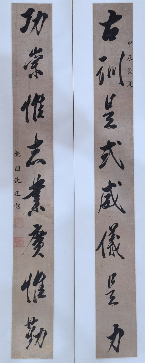 ���ߣ���͢�̣����磩��͢���鷨����---����ʫ�ʣ���Э�̵������鿴��ͼ��