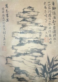 胡公寿花鸟画---小稿之四