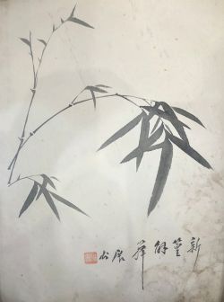 谢公展花鸟画---竹子