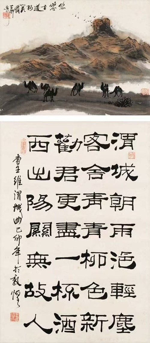 ߣɽˮ鷨ᣤ800鿴ͼ