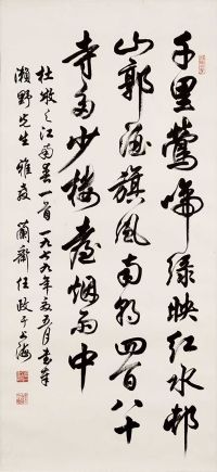鷨---ʫһ