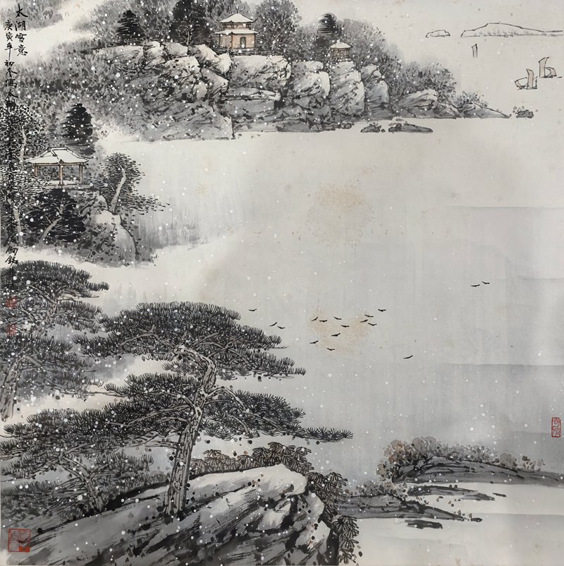 ߣؽؽɽˮ---̫ѩ⣤Э̵鿴ͼ