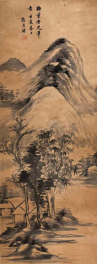 ���ߣ�����Դ�����������Դɽˮ��---�ٶ�������⣤��Э�̵������鿴��ͼ��